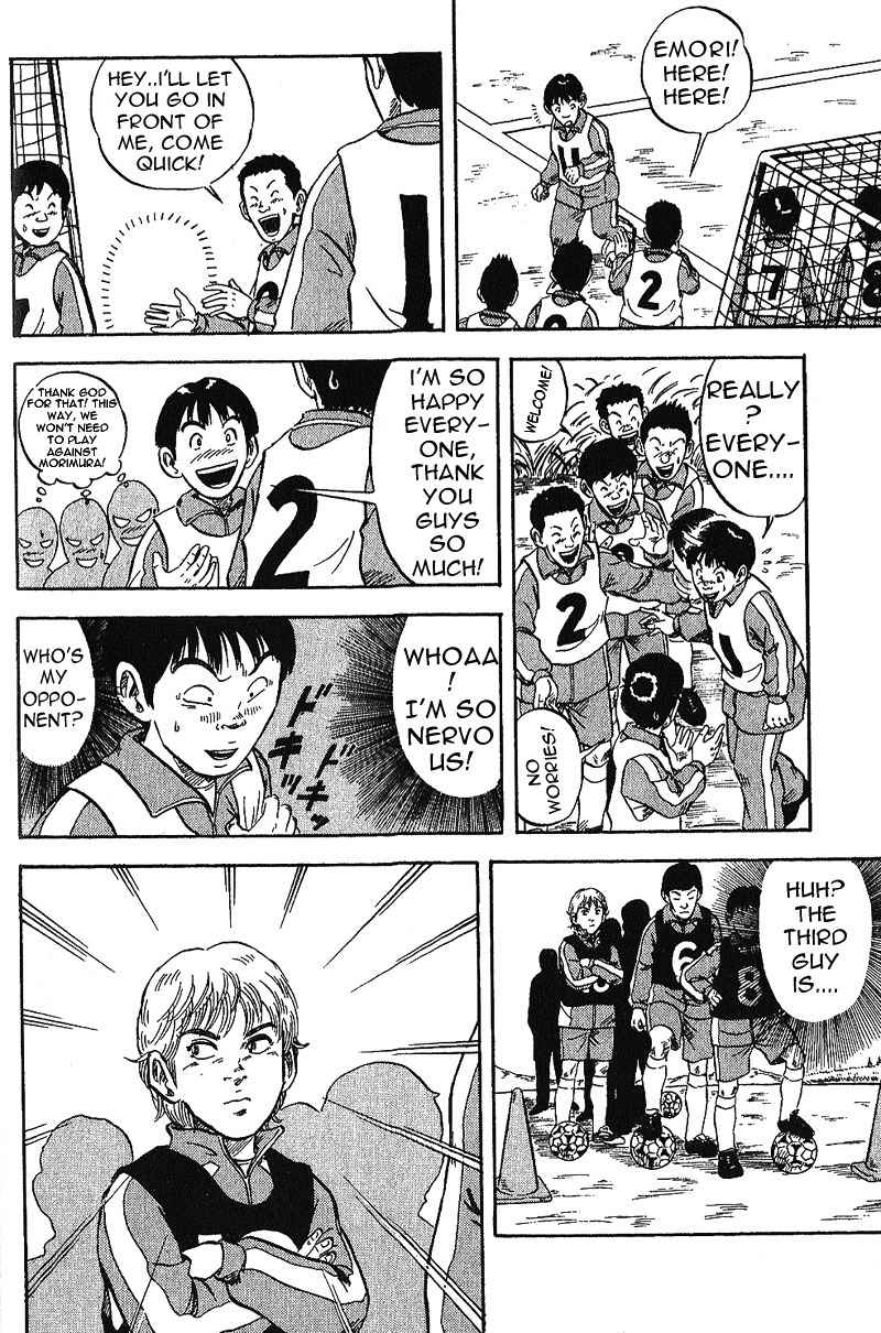 Yata Garasu Chapter 1 page 42 - Chapter 1: Training Center!