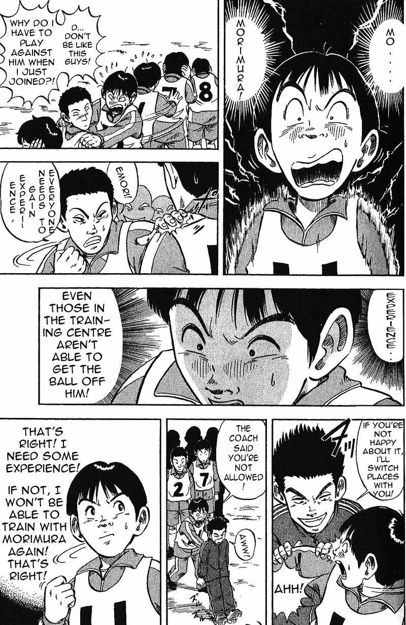 Yata Garasu Chapter 1 page 43 - Chapter 1: Training Center!