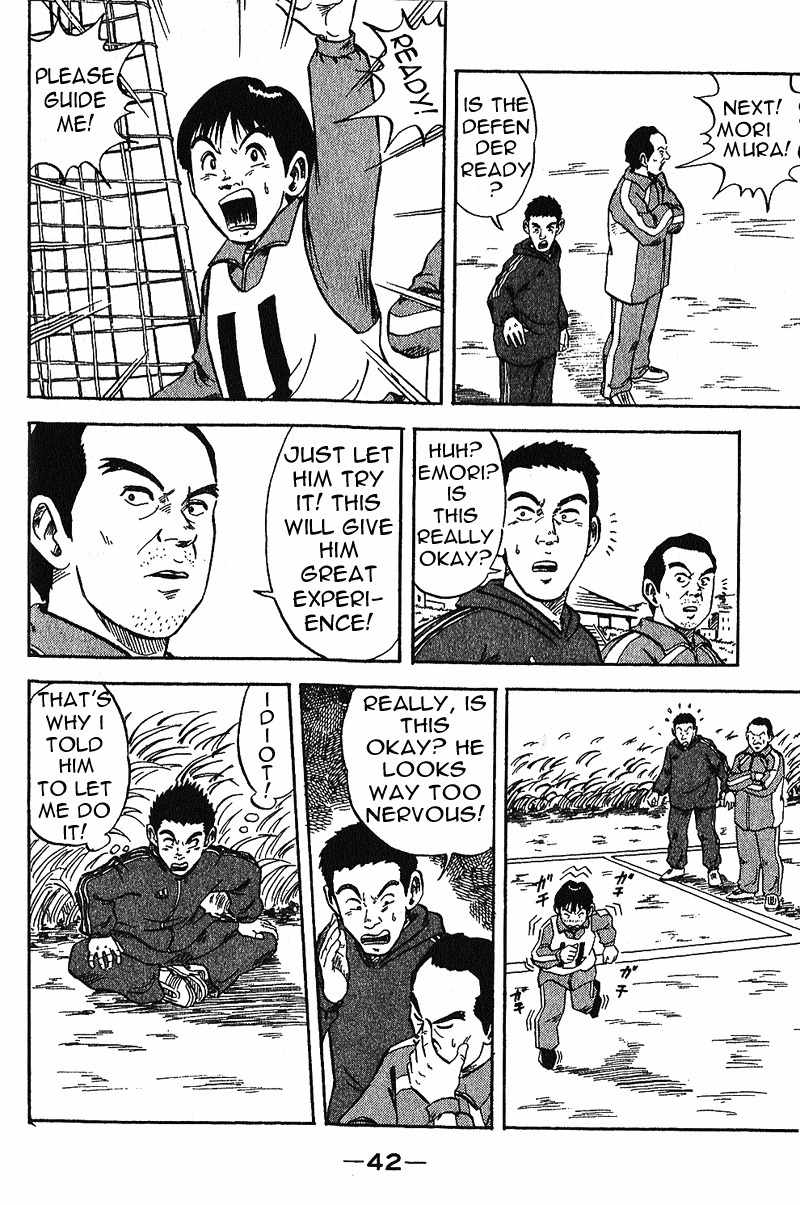 Yata Garasu Chapter 1 page 44 - Chapter 1: Training Center!