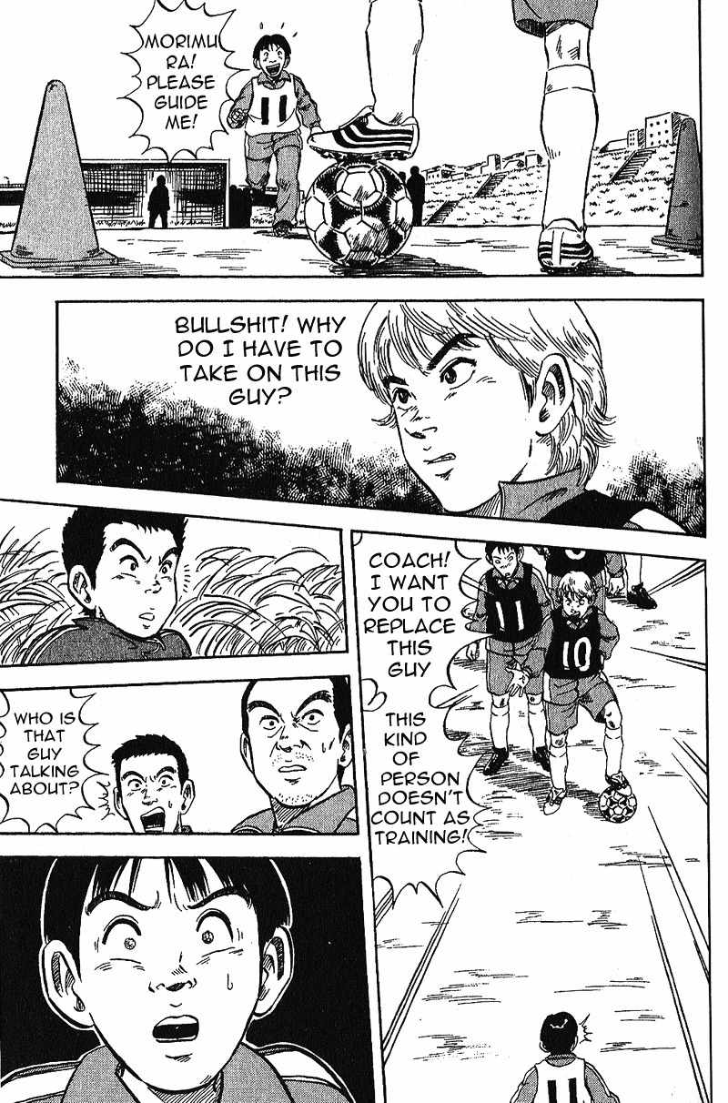 Yata Garasu Chapter 1 page 45 - Chapter 1: Training Center!