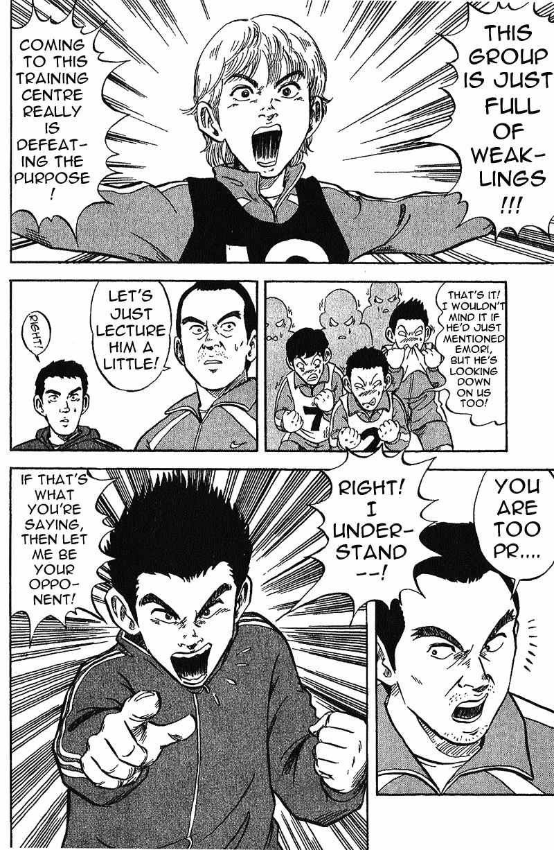 Yata Garasu Chapter 1 page 46 - Chapter 1: Training Center!