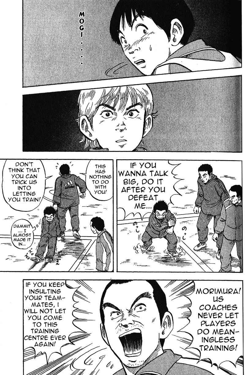Yata Garasu Chapter 1 page 47 - Chapter 1: Training Center!