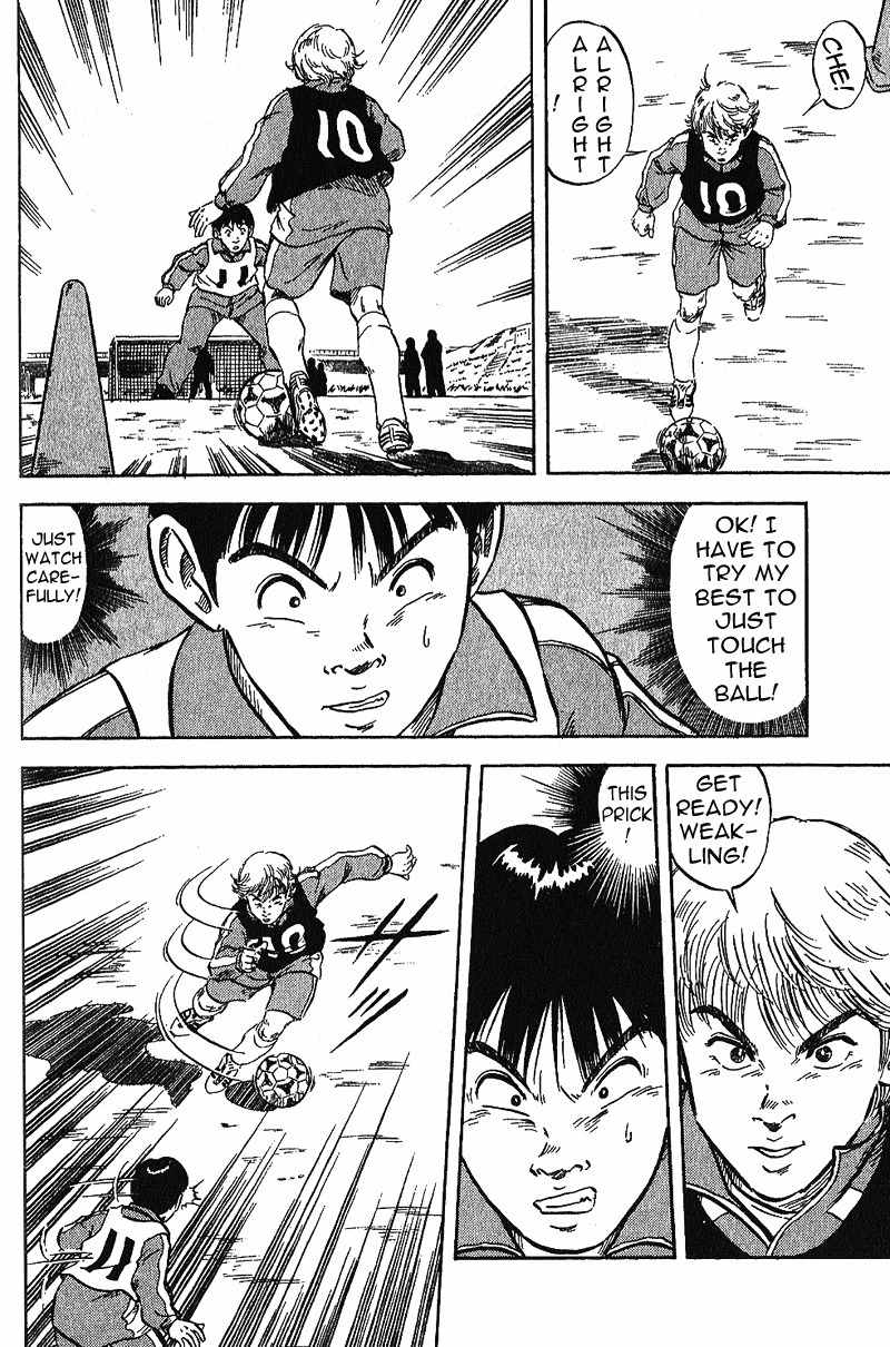 Yata Garasu Chapter 1 page 48 - Chapter 1: Training Center!