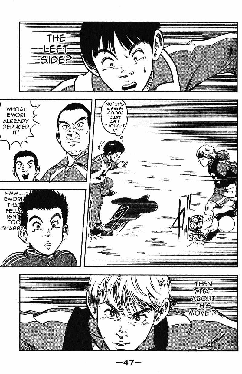 Yata Garasu Chapter 1 page 49 - Chapter 1: Training Center!
