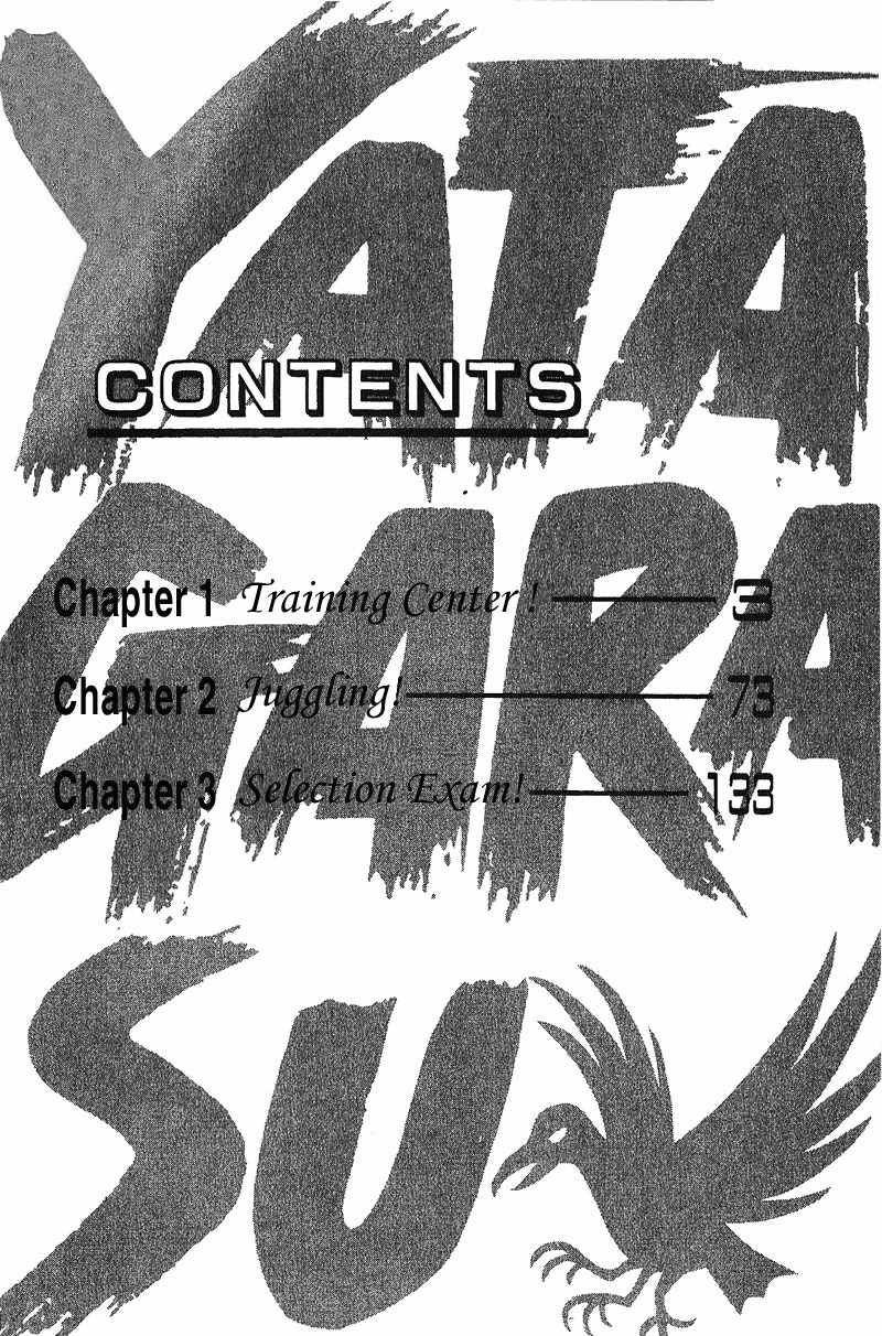 Yata Garasu Chapter 1 page 5 - Chapter 1: Training Center!