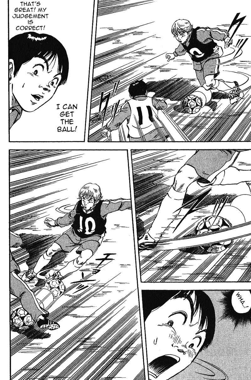 Yata Garasu Chapter 1 page 50 - Chapter 1: Training Center!