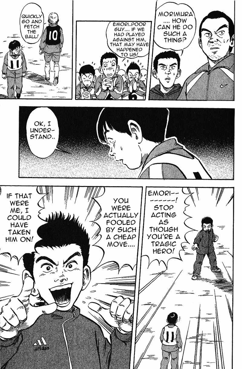 Yata Garasu Chapter 1 page 53 - Chapter 1: Training Center!
