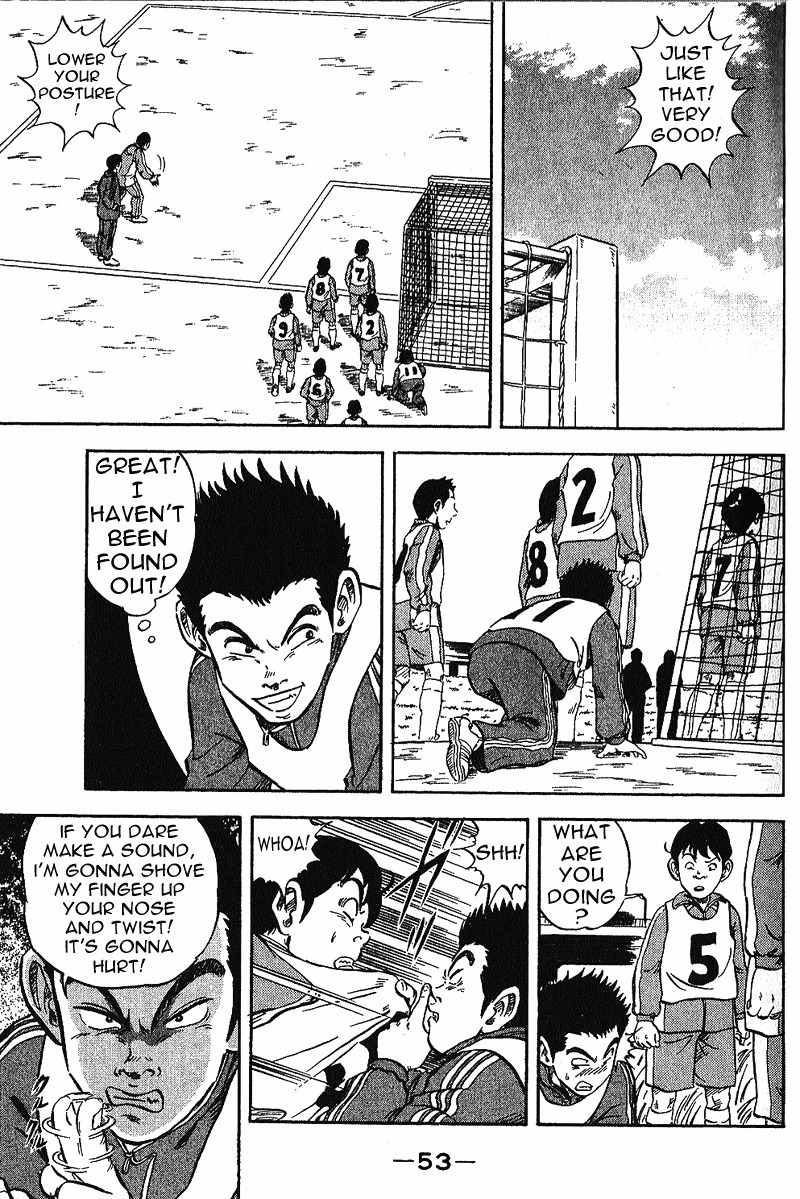 Yata Garasu Chapter 1 page 55 - Chapter 1: Training Center!
