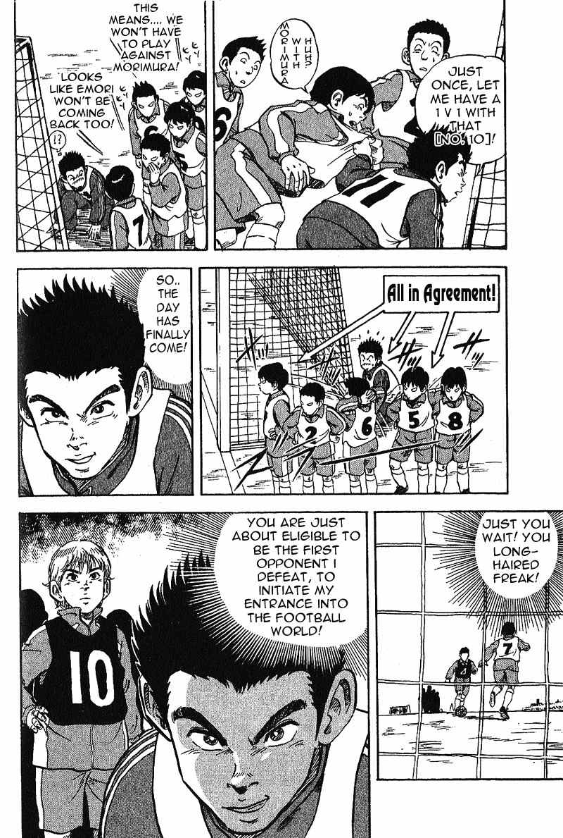 Yata Garasu Chapter 1 page 56 - Chapter 1: Training Center!