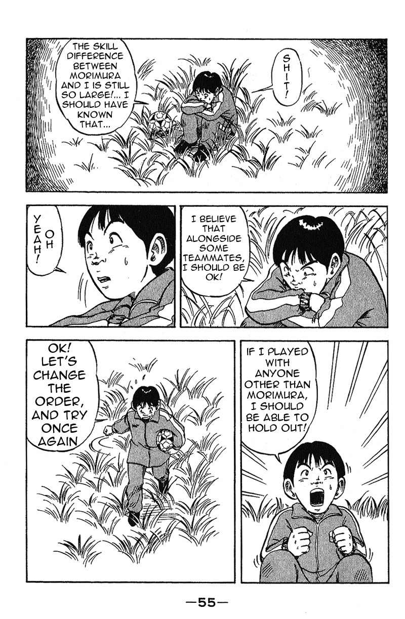 Yata Garasu Chapter 1 page 57 - Chapter 1: Training Center!