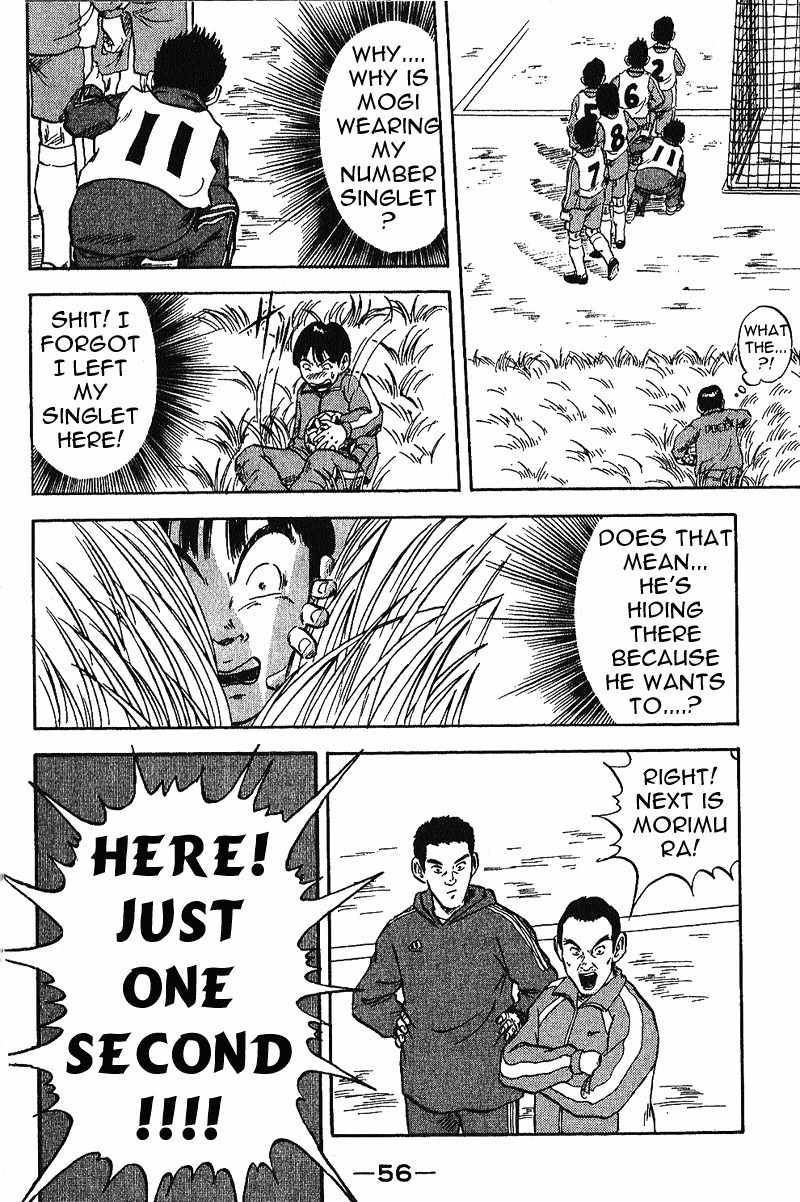 Yata Garasu Chapter 1 page 58 - Chapter 1: Training Center!
