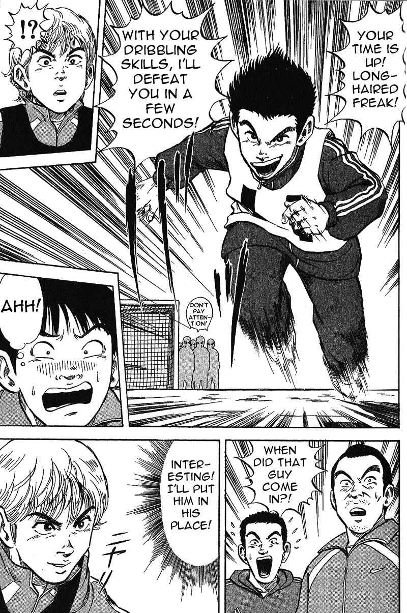 Yata Garasu Chapter 1 page 59 - Chapter 1: Training Center!