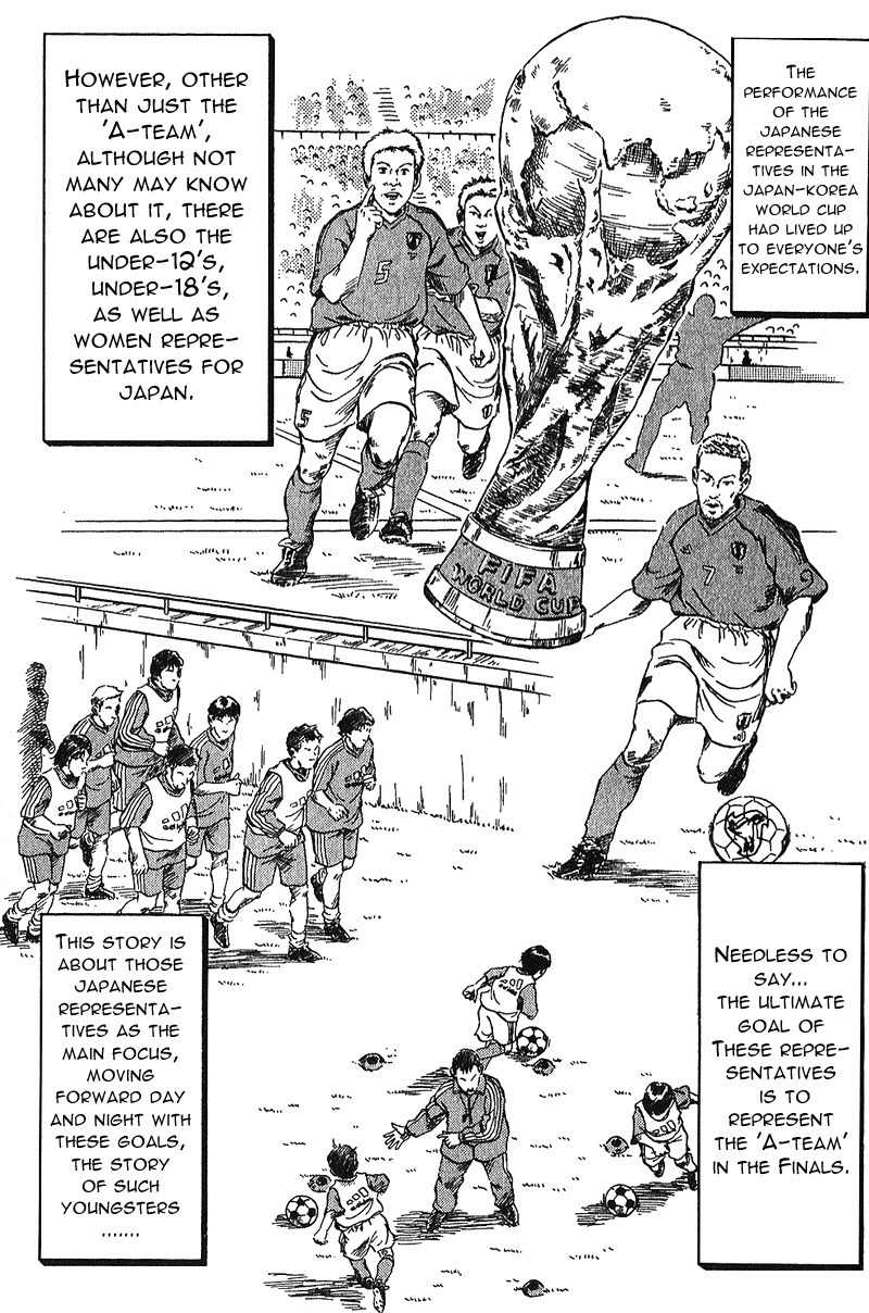 Yata Garasu Chapter 1 page 6 - Chapter 1: Training Center!