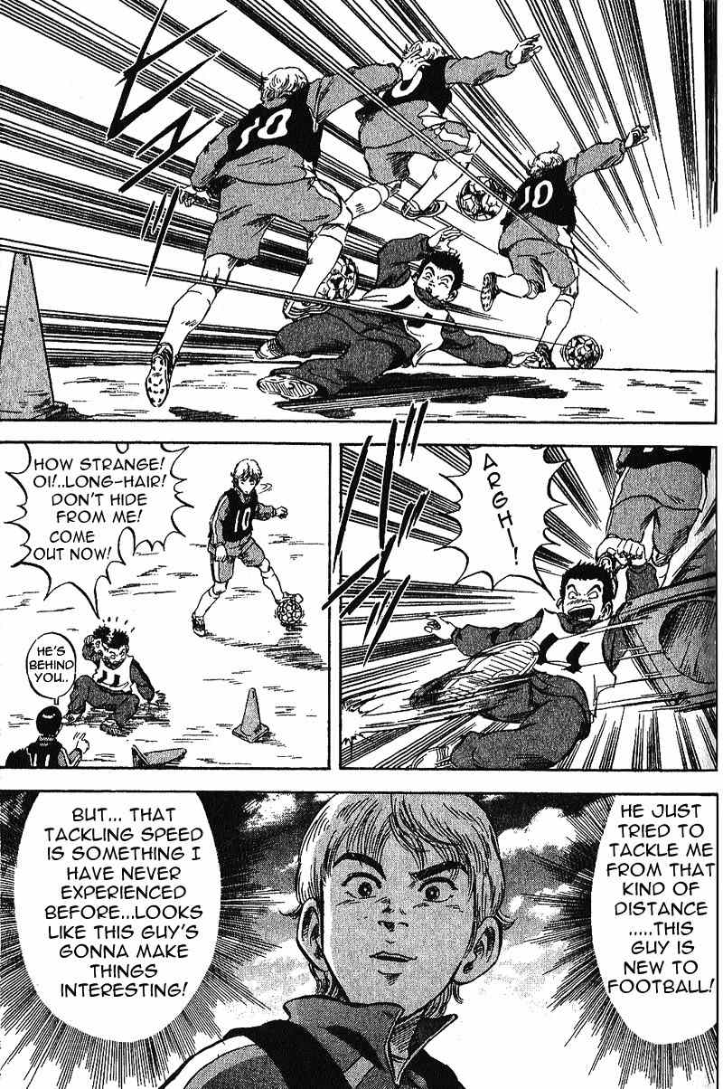 Yata Garasu Chapter 1 page 61 - Chapter 1: Training Center!