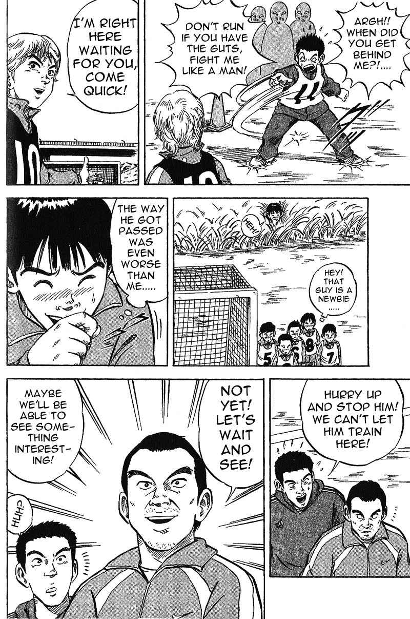 Yata Garasu Chapter 1 page 62 - Chapter 1: Training Center!