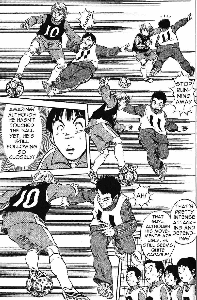 Yata Garasu Chapter 1 page 63 - Chapter 1: Training Center!