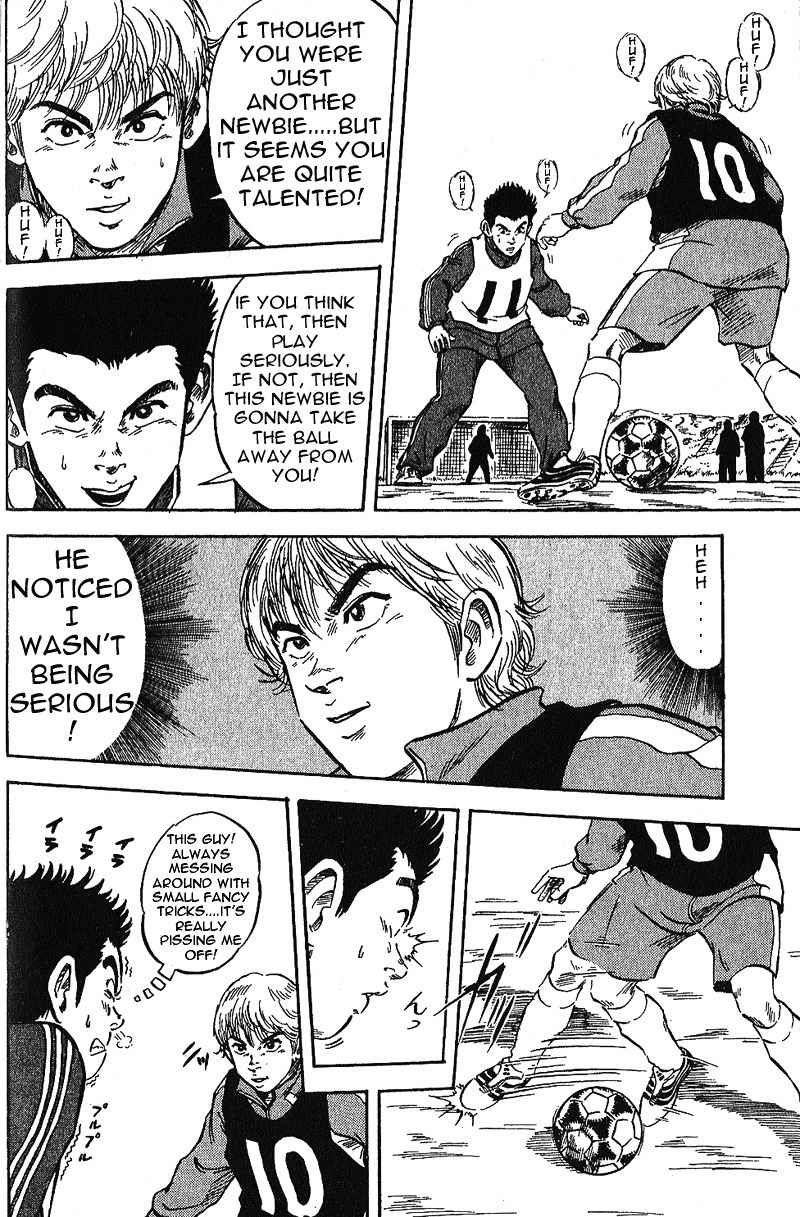 Yata Garasu Chapter 1 page 64 - Chapter 1: Training Center!
