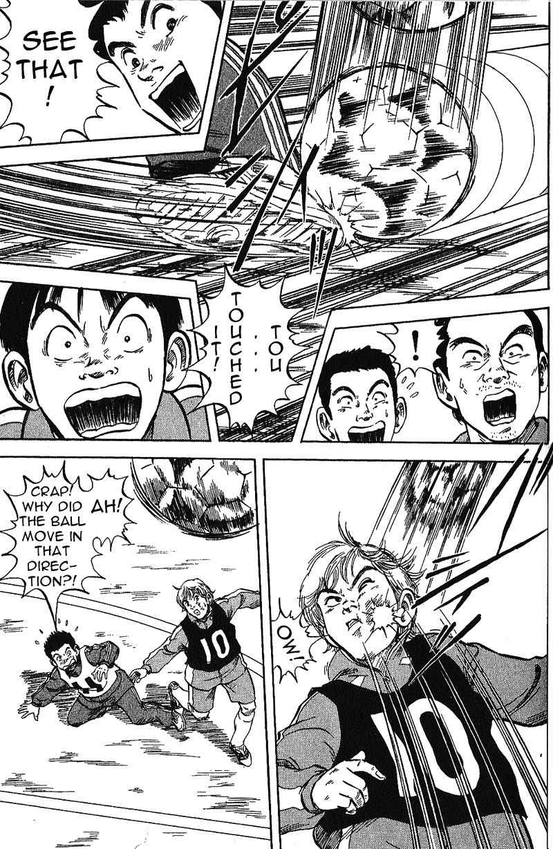 Yata Garasu Chapter 1 page 67 - Chapter 1: Training Center!