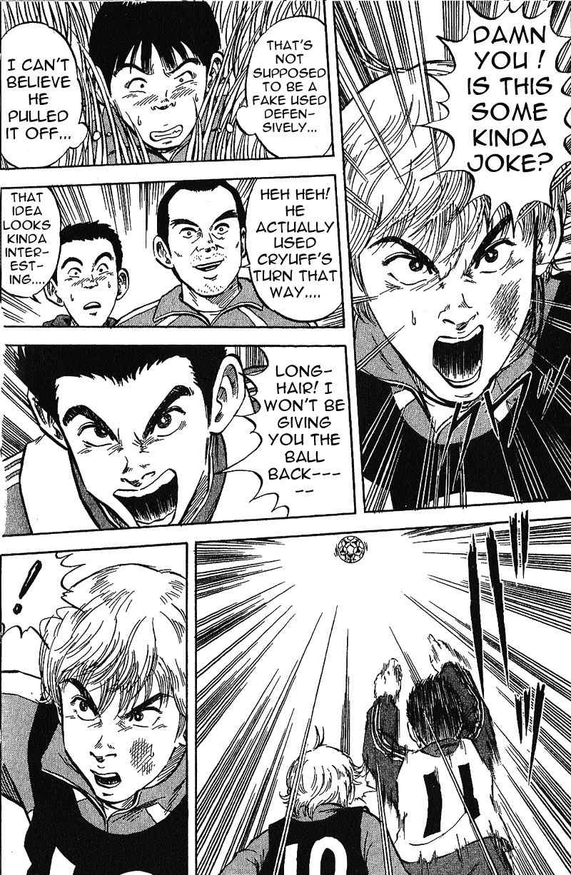 Yata Garasu Chapter 1 page 68 - Chapter 1: Training Center!