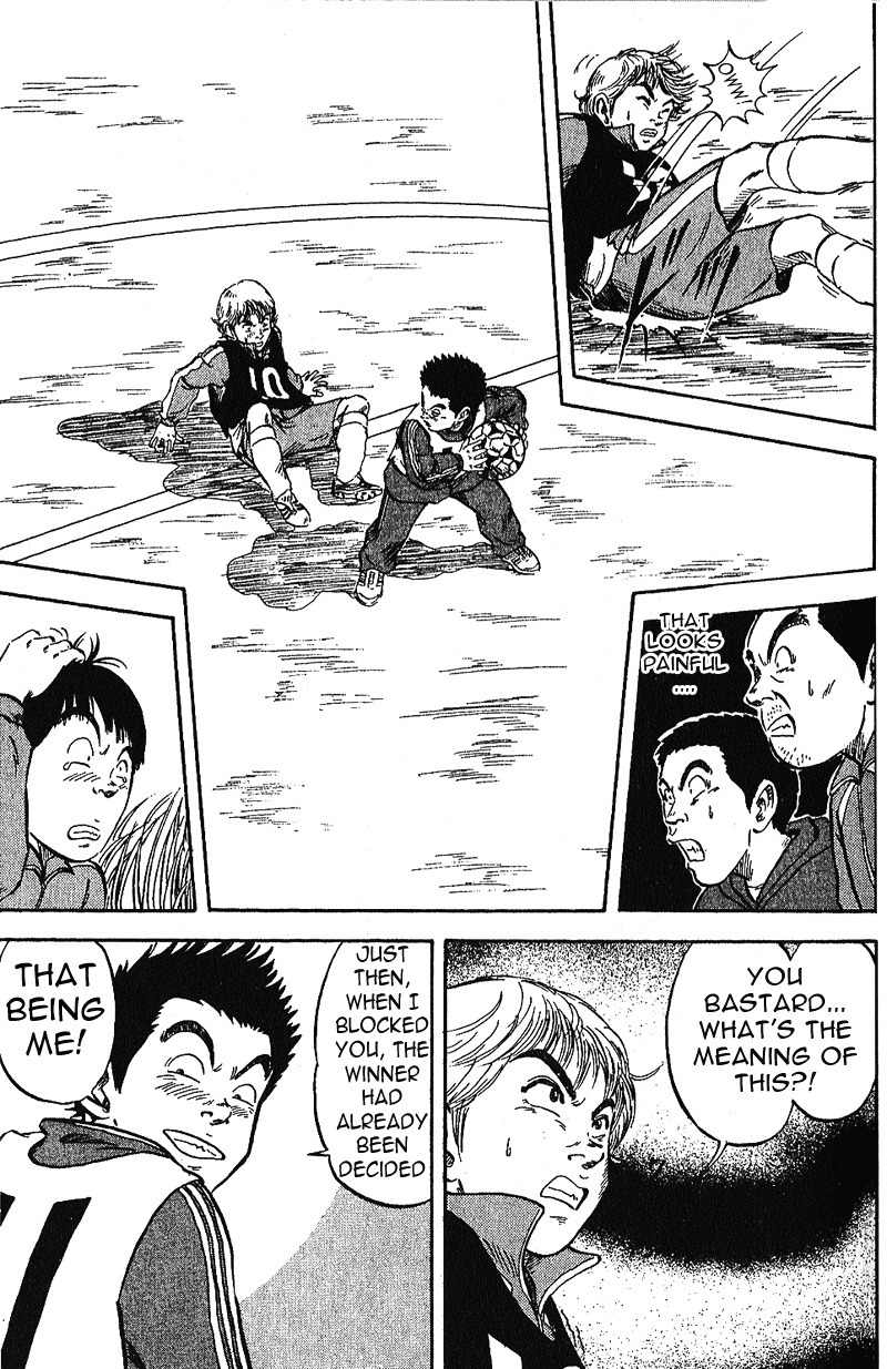 Yata Garasu Chapter 1 page 71 - Chapter 1: Training Center!