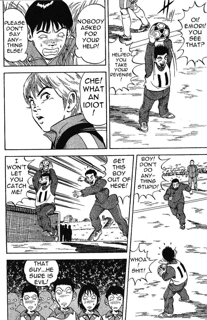 Yata Garasu Chapter 1 page 72 - Chapter 1: Training Center!