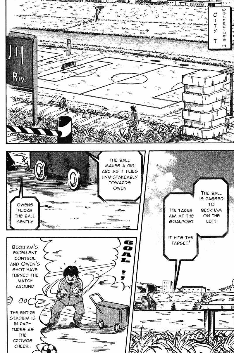 Yata Garasu Chapter 1 page 8 - Chapter 1: Training Center!