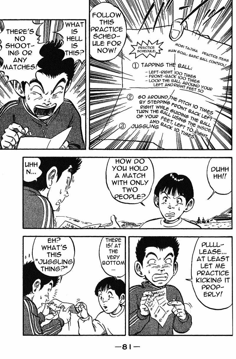 Yata Garasu Chapter 2 page 10 - Chapter 2: Juggling!