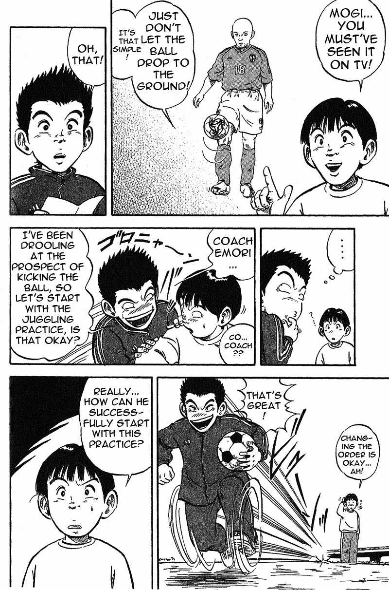 Yata Garasu Chapter 2 page 11 - Chapter 2: Juggling!
