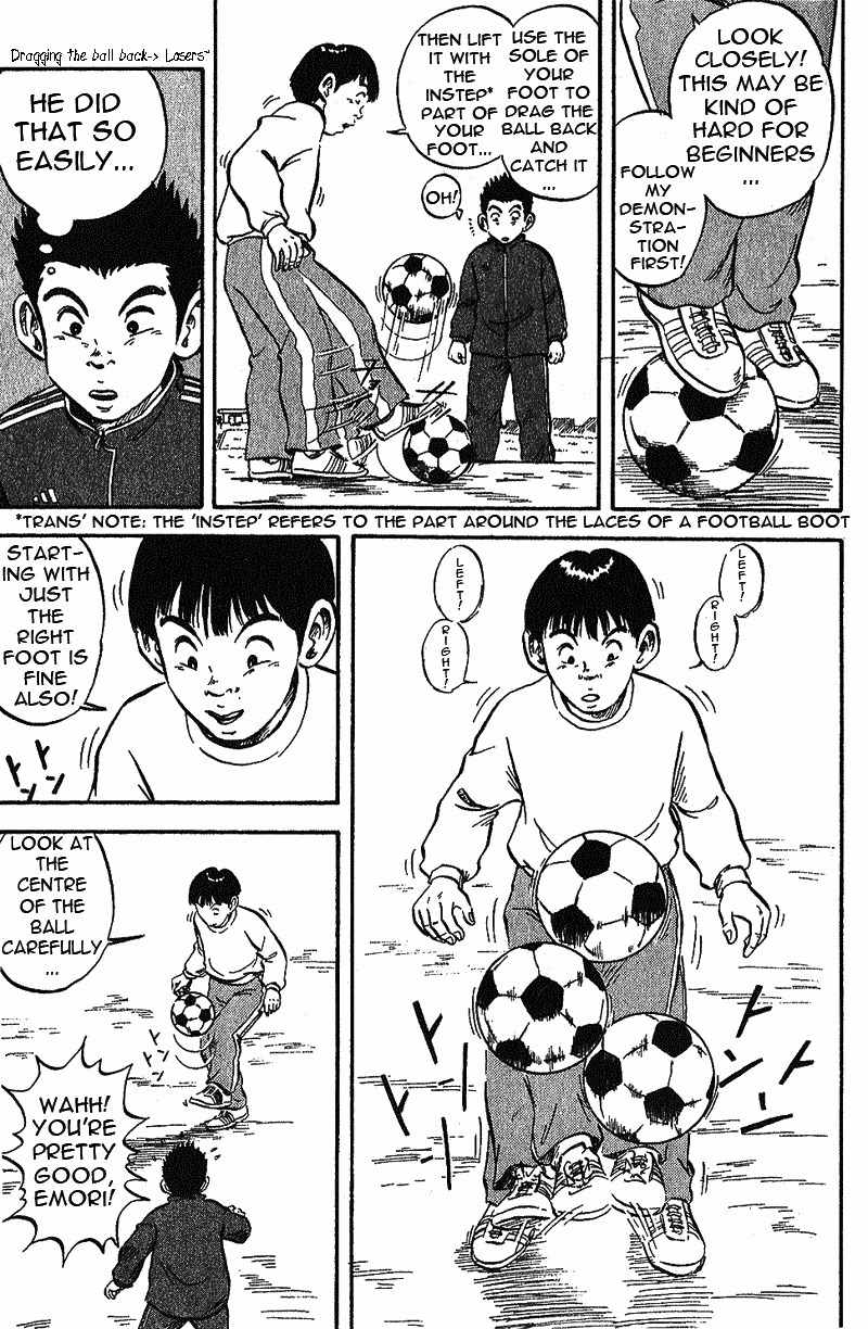 Yata Garasu Chapter 2 page 12 - Chapter 2: Juggling!