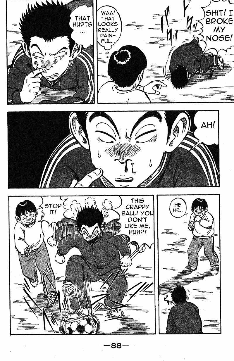 Yata Garasu Chapter 2 page 17 - Chapter 2: Juggling!