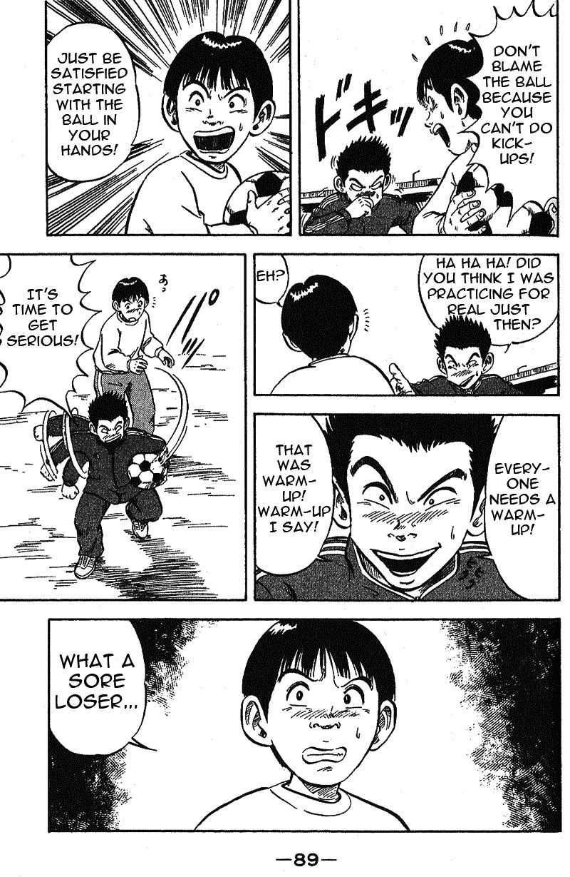 Yata Garasu Chapter 2 page 18 - Chapter 2: Juggling!