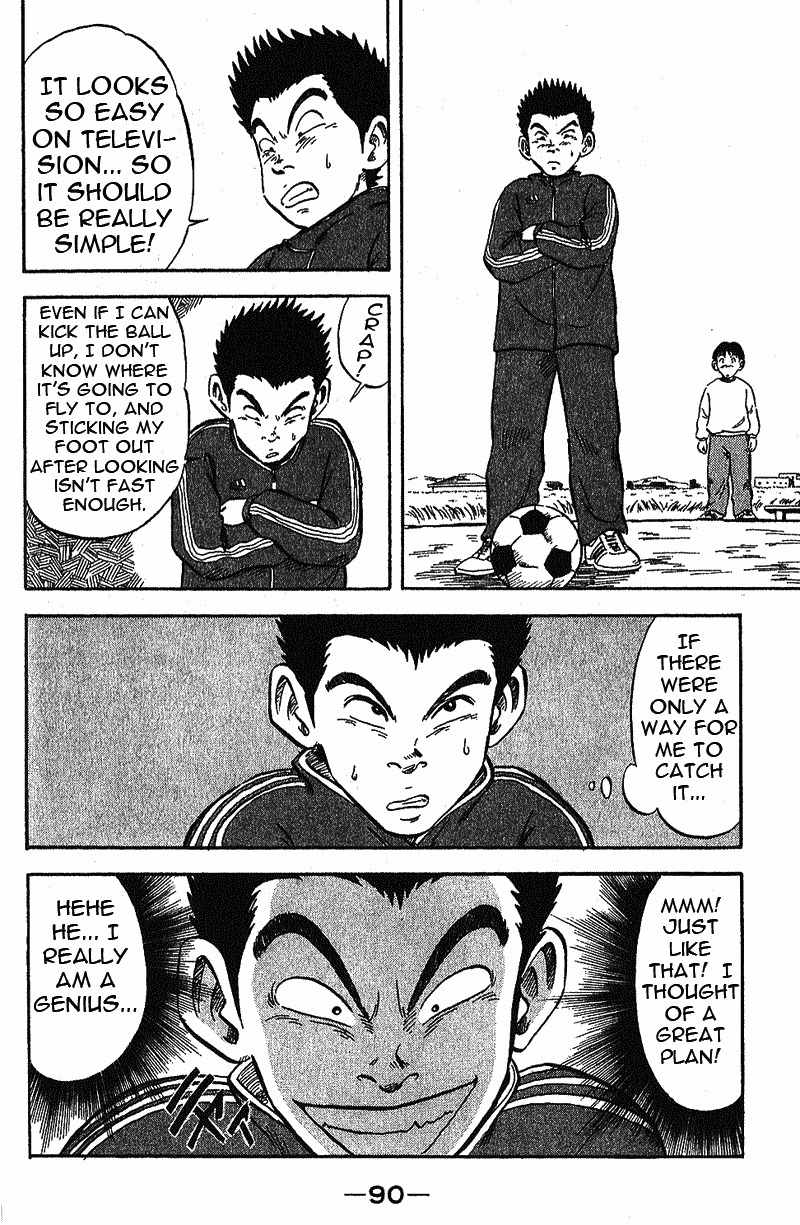 Yata Garasu Chapter 2 page 19 - Chapter 2: Juggling!