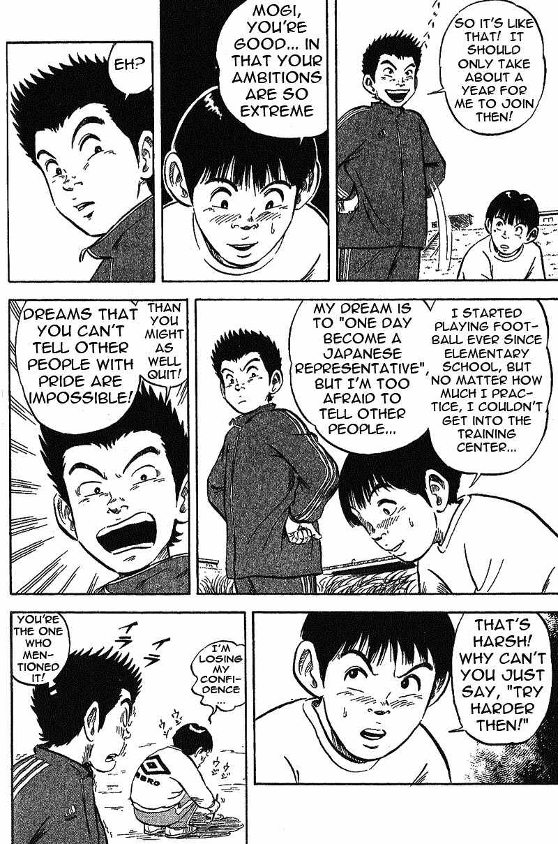 Yata Garasu Chapter 2 page 29 - Chapter 2: Juggling!