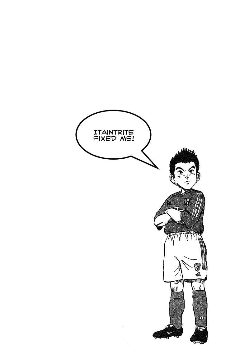 Yata Garasu Chapter 2 page 3 - Chapter 2: Juggling!