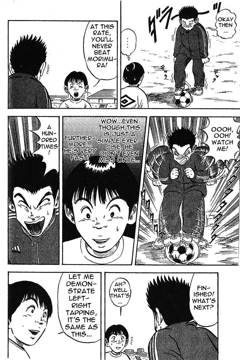 Yata Garasu Chapter 2 page 33 - Chapter 2: Juggling!