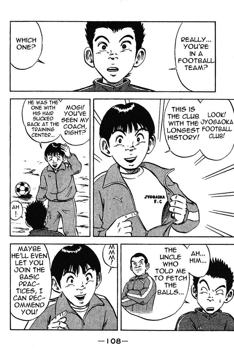 Yata Garasu Chapter 2 page 37 - Chapter 2: Juggling!