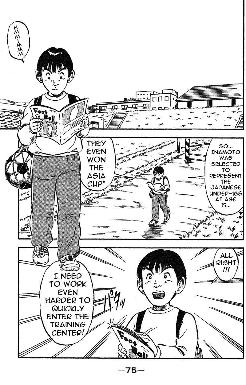 Yata Garasu Chapter 2 page 4 - Chapter 2: Juggling!