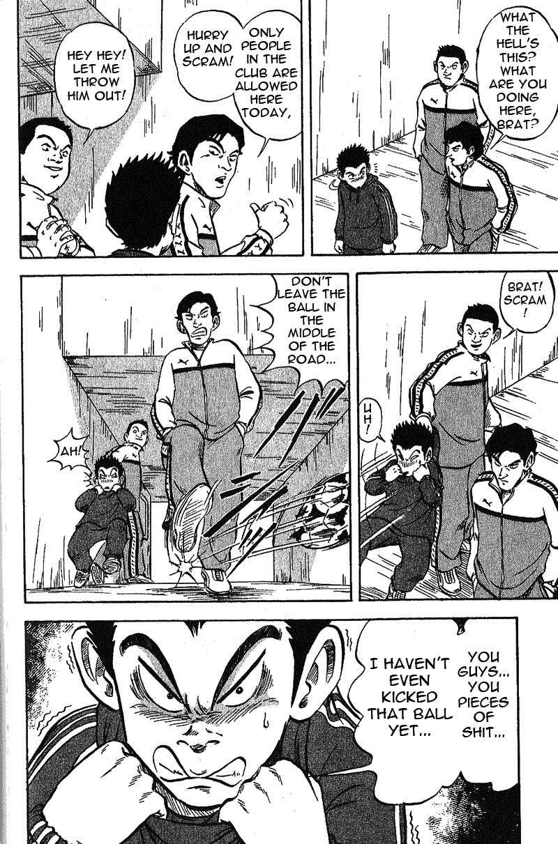 Yata Garasu Chapter 2 page 46 - Chapter 2: Juggling!