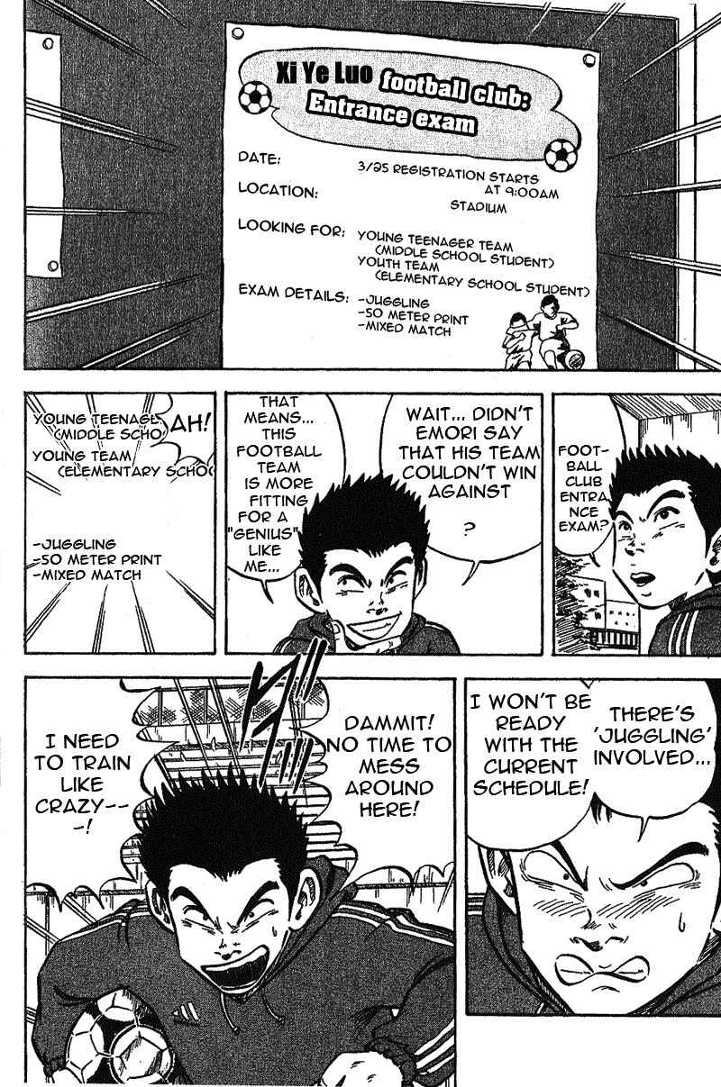 Yata Garasu Chapter 2 page 48 - Chapter 2: Juggling!