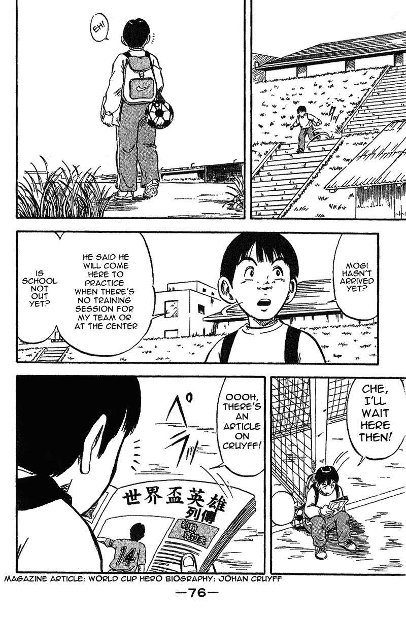 Yata Garasu Chapter 2 page 5 - Chapter 2: Juggling!