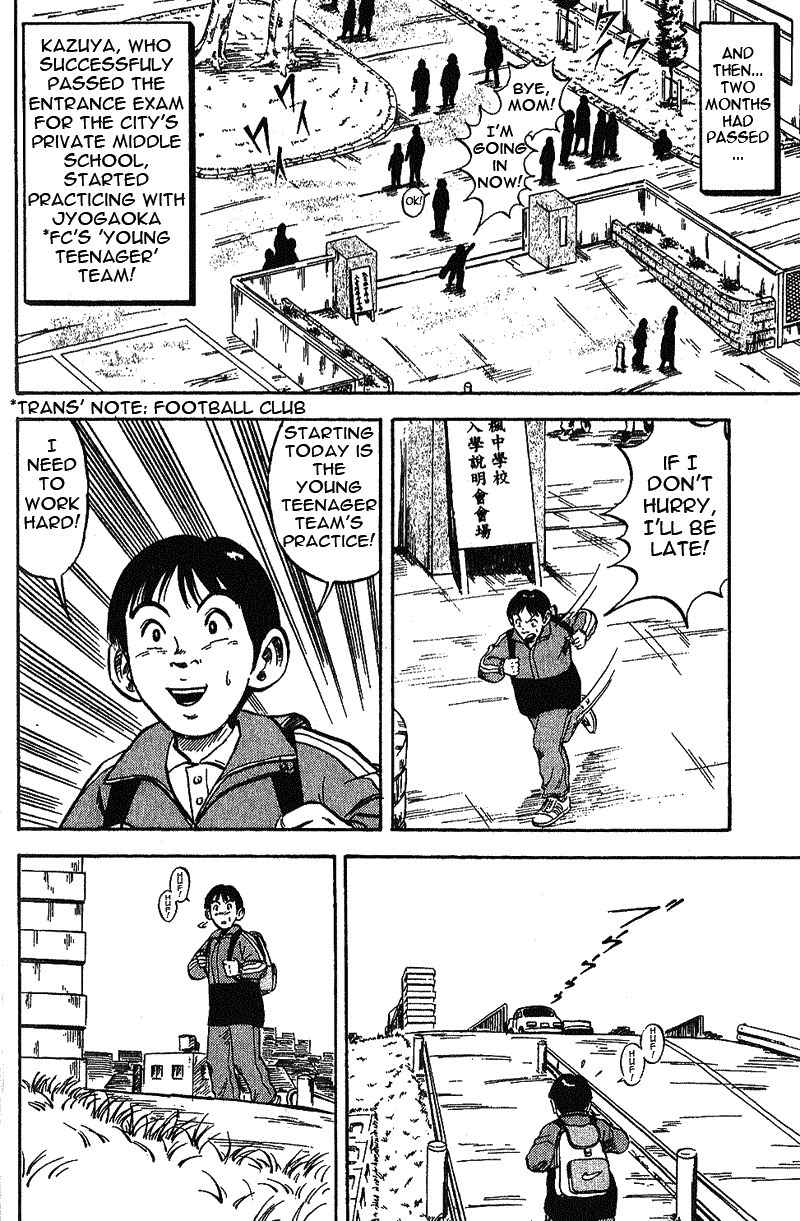 Yata Garasu Chapter 2 page 50 - Chapter 2: Juggling!