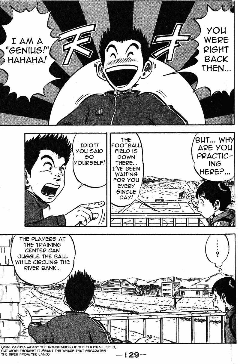 Yata Garasu Chapter 2 page 57 - Chapter 2: Juggling!