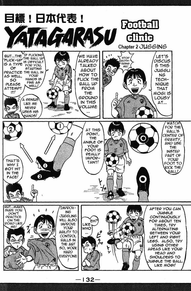 Yata Garasu Chapter 2 page 59 - Chapter 2: Juggling!