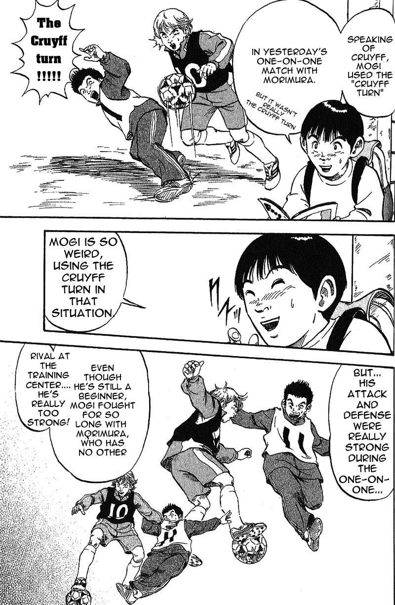 Yata Garasu Chapter 2 page 6 - Chapter 2: Juggling!