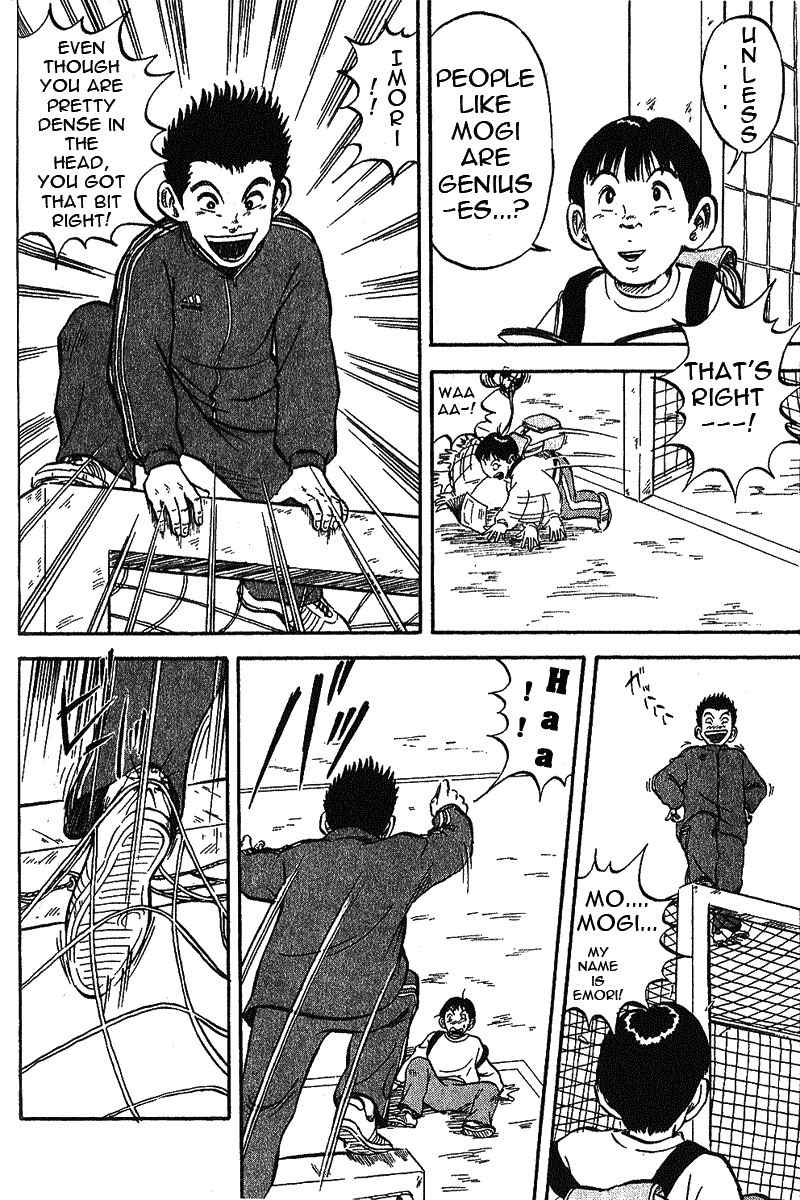 Yata Garasu Chapter 2 page 7 - Chapter 2: Juggling!