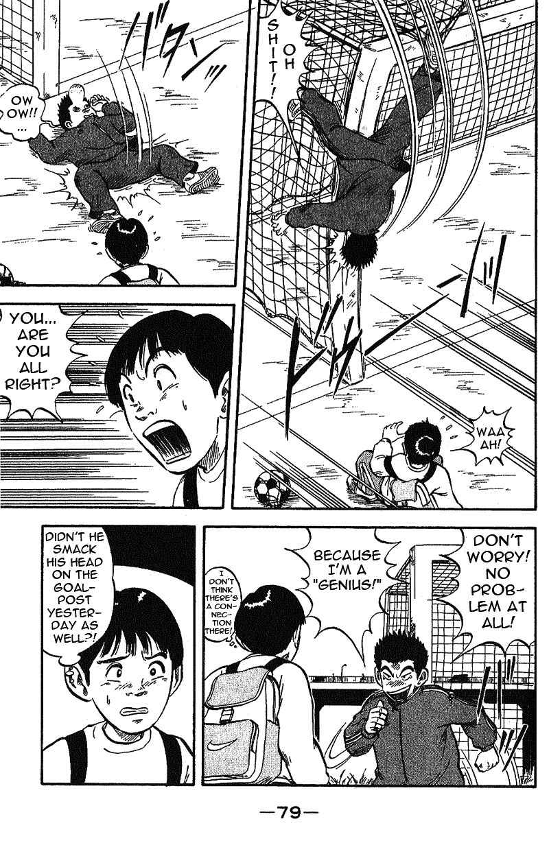 Yata Garasu Chapter 2 page 8 - Chapter 2: Juggling!