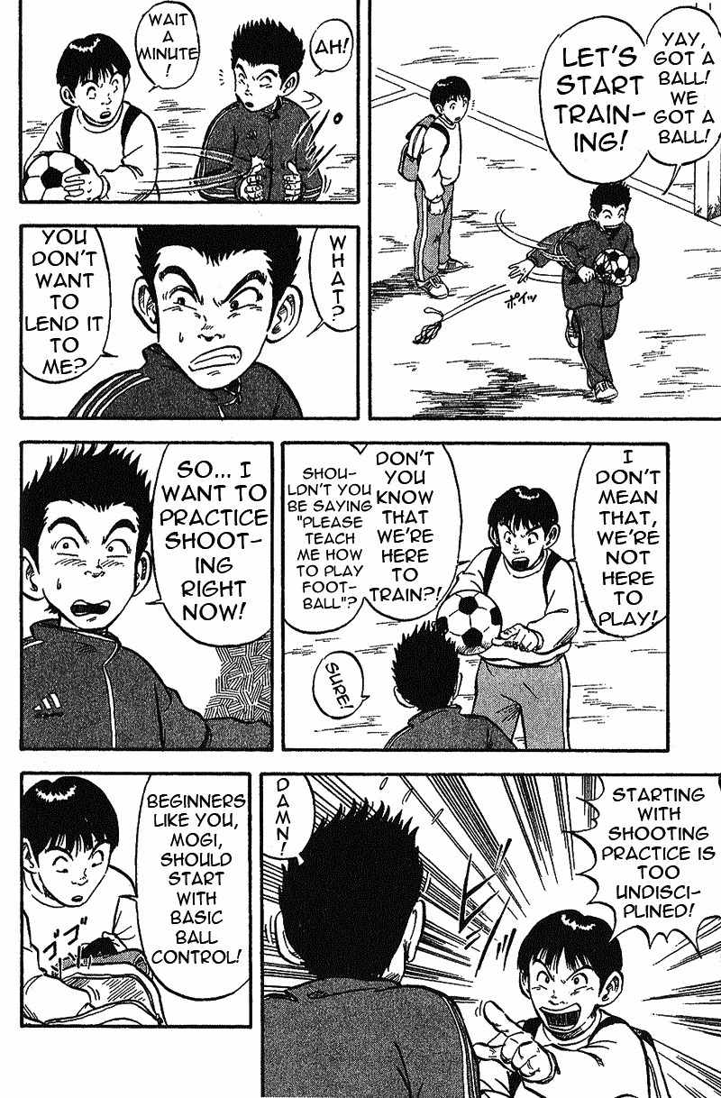 Yata Garasu Chapter 2 page 9 - Chapter 2: Juggling!
