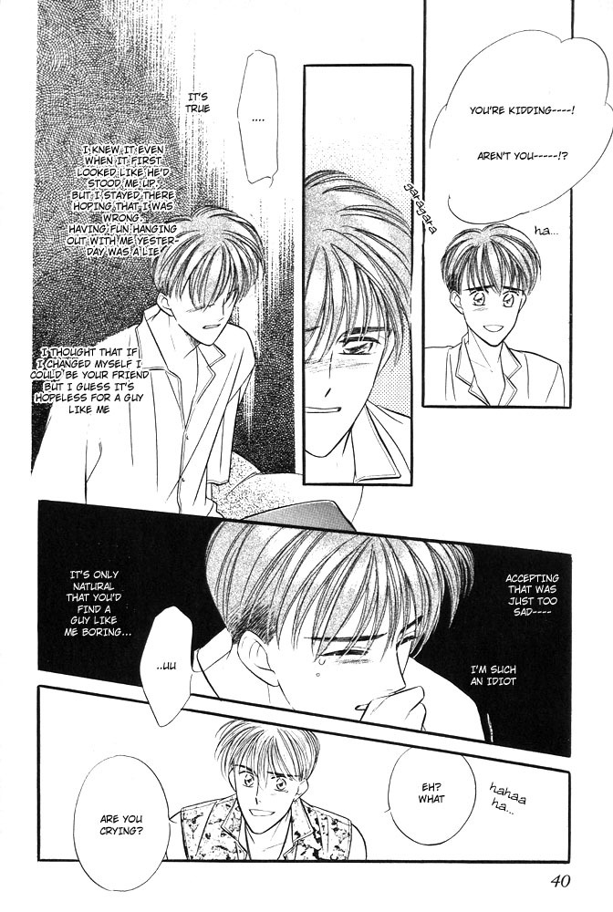 Yatteraneeze! Chapter 0.5 page 12 - Chapter 0.5: Prologue Part B