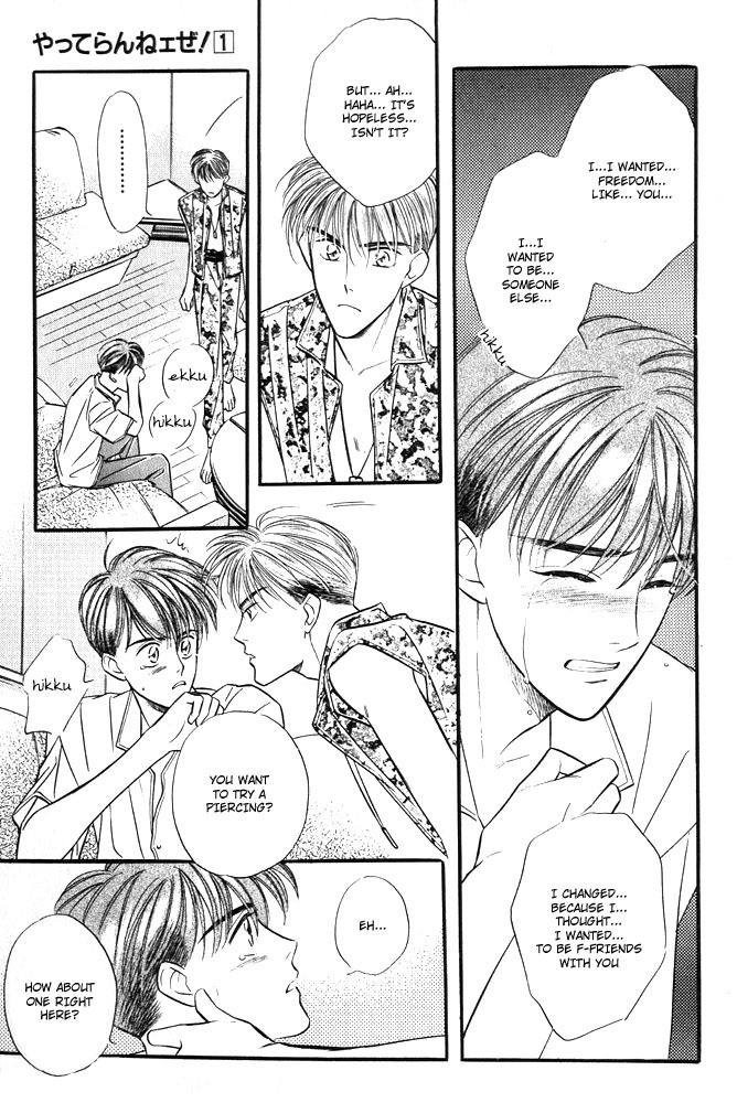 Yatteraneeze! Chapter 0.5 page 13 - Chapter 0.5: Prologue Part B