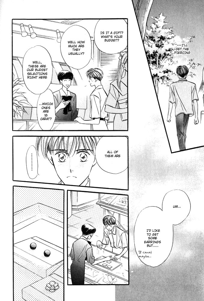 Yatteraneeze! Chapter 0.5 page 16 - Chapter 0.5: Prologue Part B